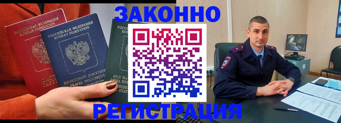 регистрация для дет. сада в Муравленко